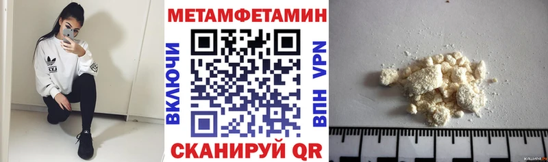 АМФЕТАМИН Premium магазин продажи наркотиков ссылка на мегу tor Кадников