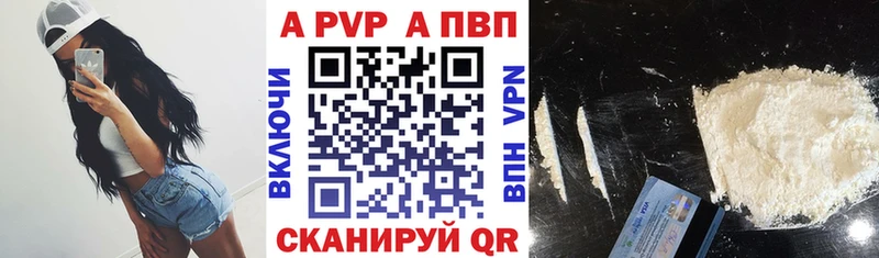 Alpha PVP кристаллы  Кадников 