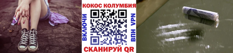 продажа наркотиков Кадников КОКАИН 98%