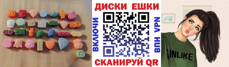 ЭКСТАЗИ диски Кадников