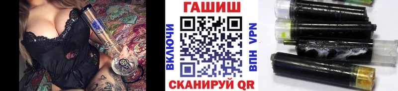 Гашиш Cannabis  купить закладку  Кадников 