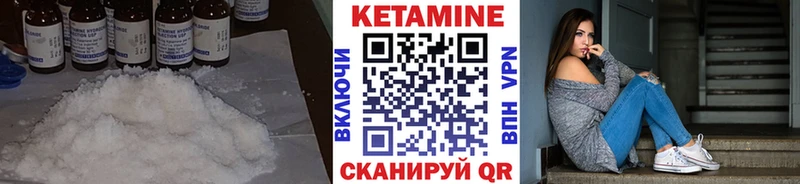купить   Кадников  Кетамин ketamine 