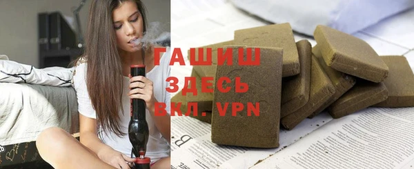 метамфетамин Воткинск