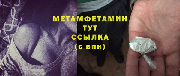 амф Заволжье