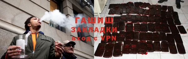 амф Заволжье