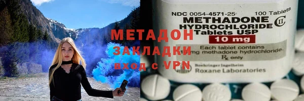 прущие грибы Зеленокумск