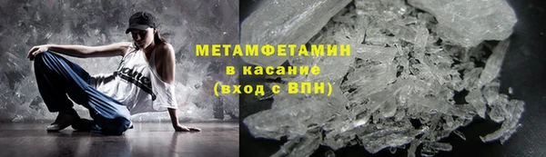 ALPHA PVP Заводоуковск
