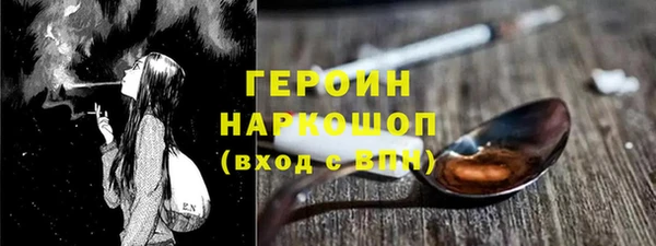 сатива Зерноград