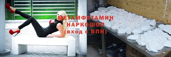амф Заволжье