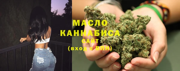 гашишное масло Заволжск