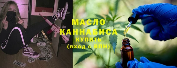 амф Заволжье