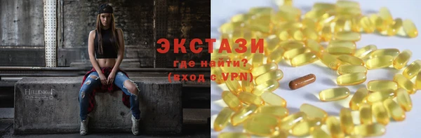 ALPHA PVP Заводоуковск
