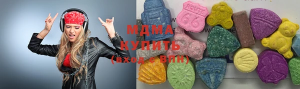 амф Заволжье