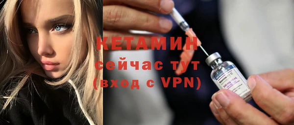 ALPHA PVP Заводоуковск