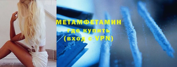 амф Заволжье