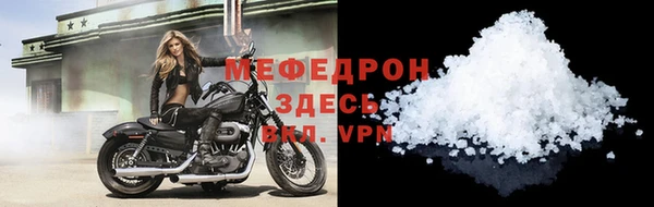 сатива Зерноград