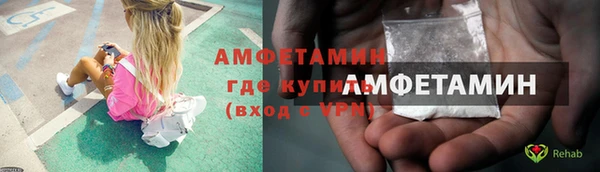 гашишное масло Заволжск