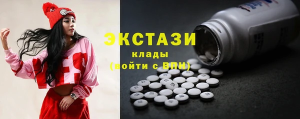 гашишное масло Заволжск