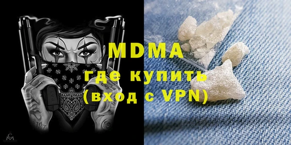 гашишное масло Заволжск