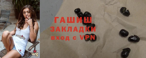 ALPHA PVP Заводоуковск