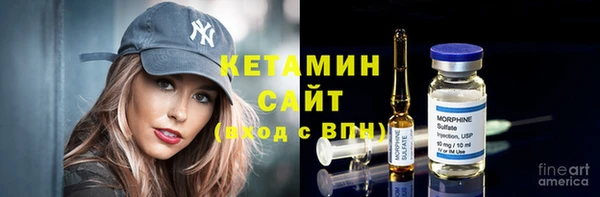 амф Заволжье