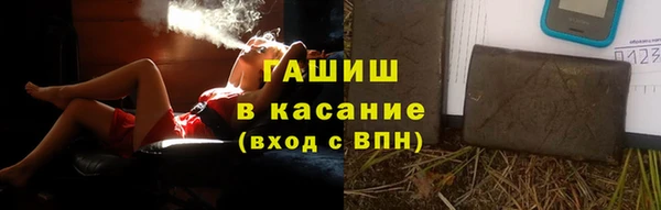 ALPHA PVP Заводоуковск