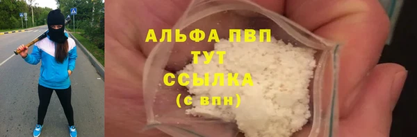 амф Заволжье