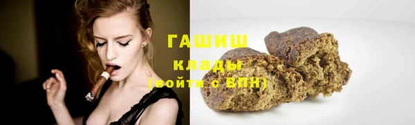 ALPHA PVP Заводоуковск