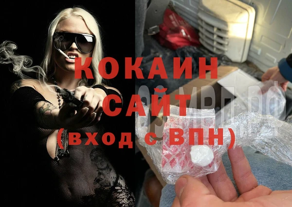 амф Заволжье