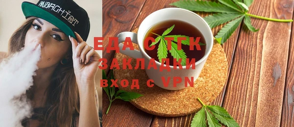 ALPHA PVP Заводоуковск