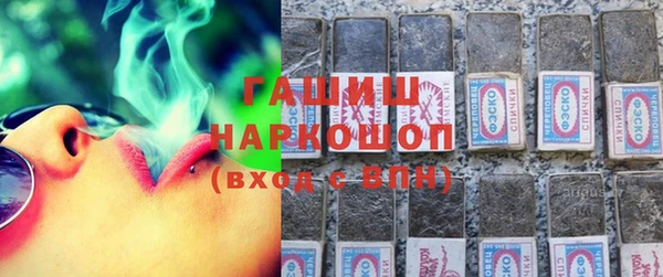 ALPHA PVP Заводоуковск