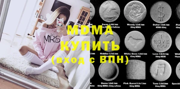 амф Заволжье