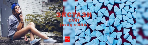 амф Заволжье