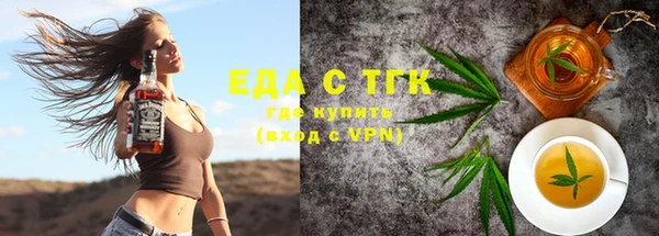 ALPHA PVP Заводоуковск