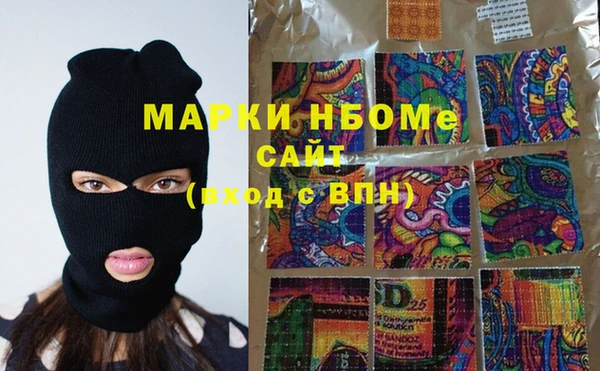 гашишное масло Заволжск