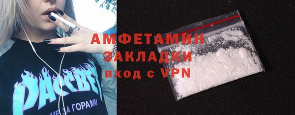 гашишное масло Заволжск