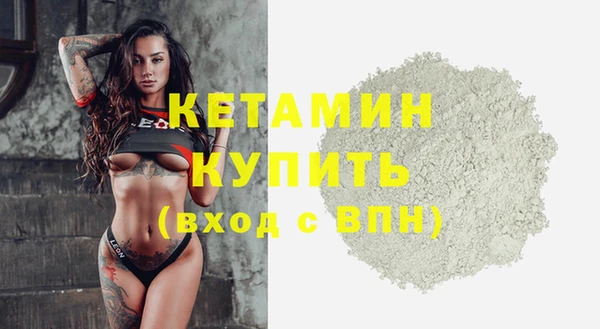 гашишное масло Заволжск