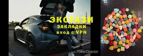 гашишное масло Заволжск