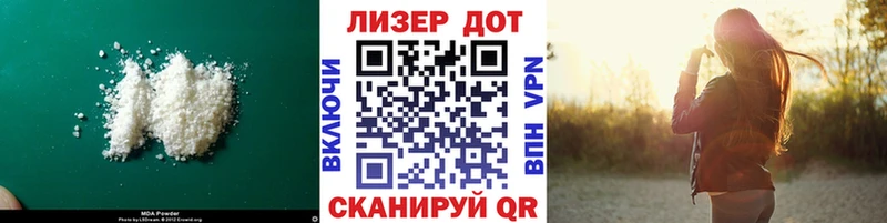 блэк спрут зеркало  Кадников  ЛСД экстази ecstasy  купить  