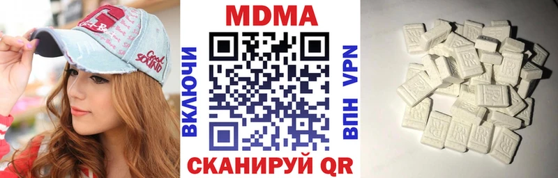 МДМА crystal  дарк нет формула  Кадников 