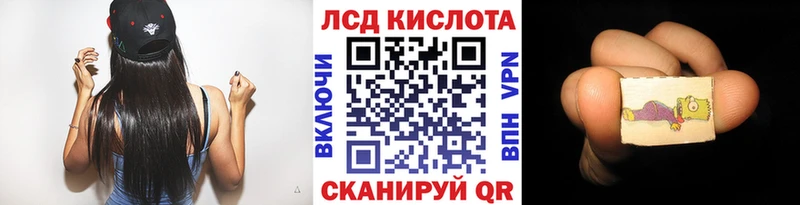 Марки 25I-NBOMe 1,8мг  закладка  Кадников 