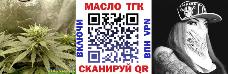 Дистиллят ТГК концентрат KRAKEN ССЫЛКА Кадников